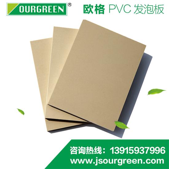 PVC發泡板生產工藝的要點有哪些？